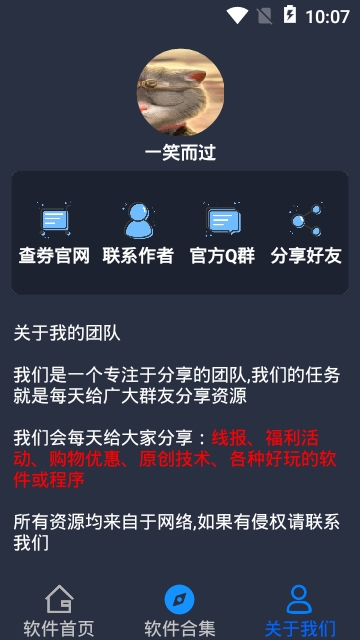 职业头像生成app 职业头像生成app