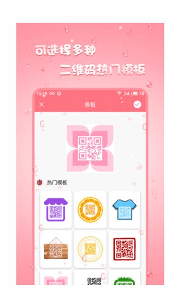 二维码设计 二维码设计