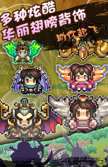 街机三国志星耀版
