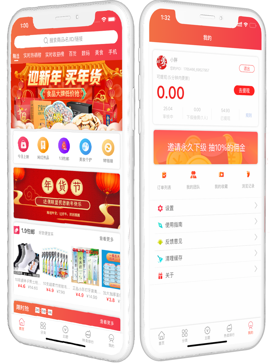 ��Ӷ����app׬Ǯ�������ٷ���ôע��