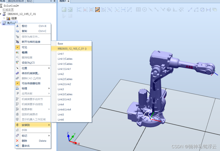 RobotStudio 2026 ���������ģ�� ����վ�