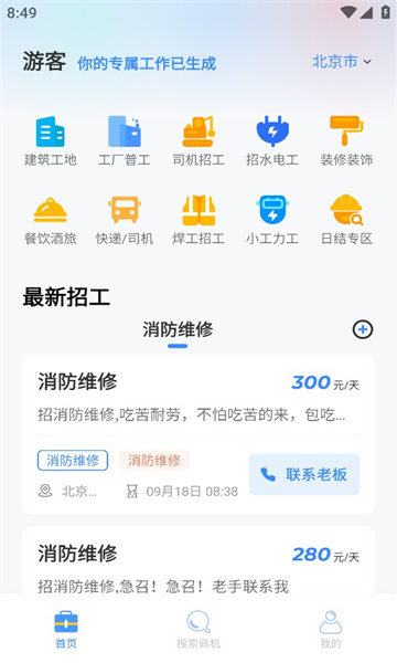 ���ӵ�app���°���ٶԱ�
