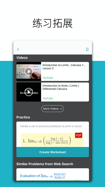 微软数学(Microsoft Math) 微软数学(Microsoft Math)