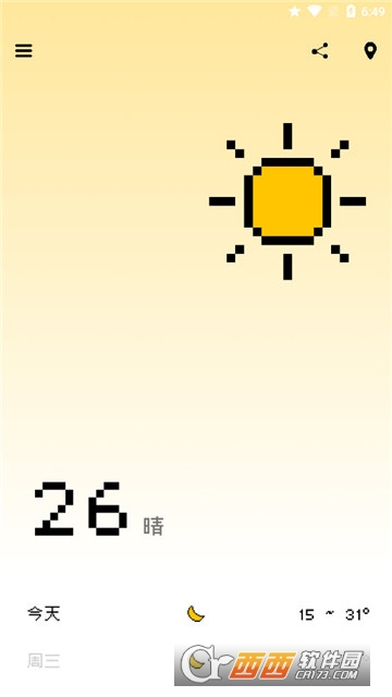 像素天气2019 像素天气2019