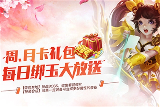 御龙弑天之奕剑飞仙华为版 御龙弑天之奕剑飞仙华为版