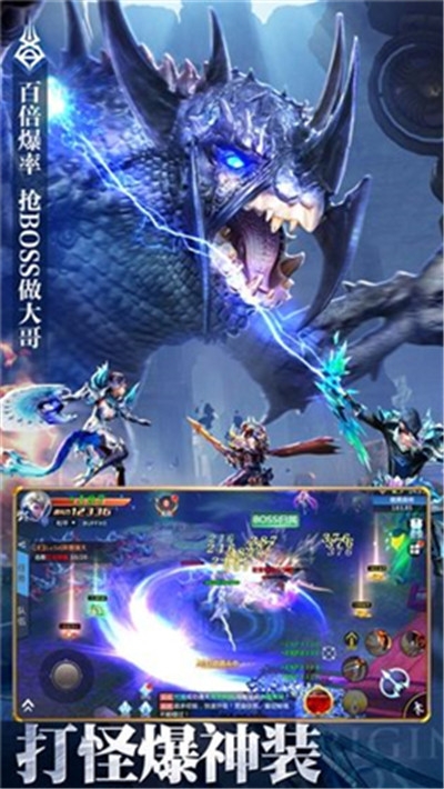 龙族深渊 龙族深渊