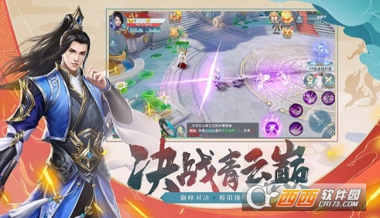 古武绝巅