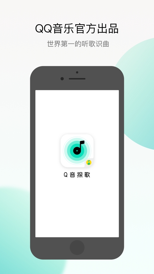 Q��̽��app�ٷ���