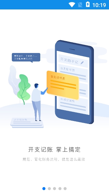 格力飞云app官方版 格力飞云app官方版