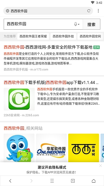 X浏览器(X5内核版本) X浏览器(X5内核版本)