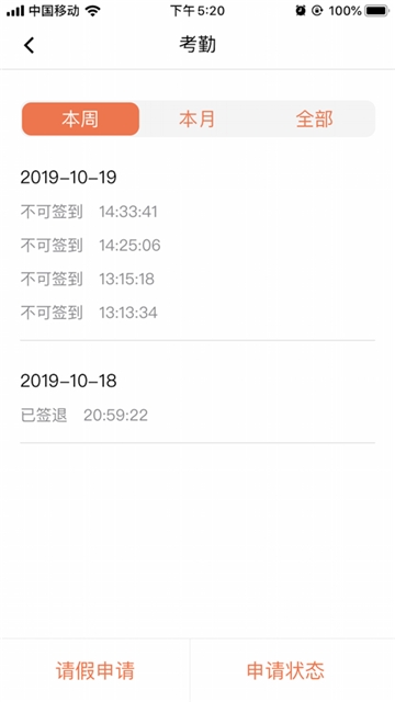 纳乐智校家长 纳乐智校家长