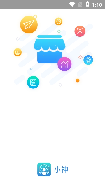 小神app 小神app