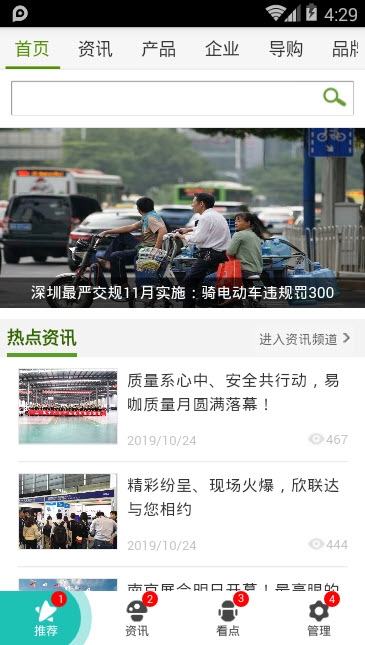滴答时间 滴答时间