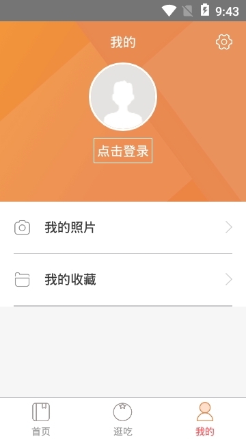 通用扫码app 通用扫码app