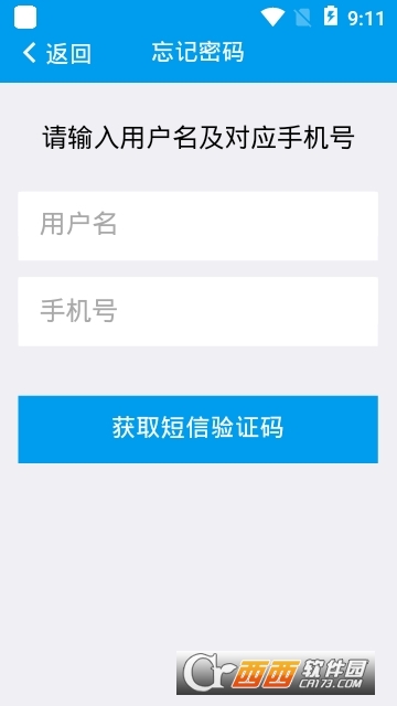 小宝正式版(销售助手) 小宝正式版(销售助手)