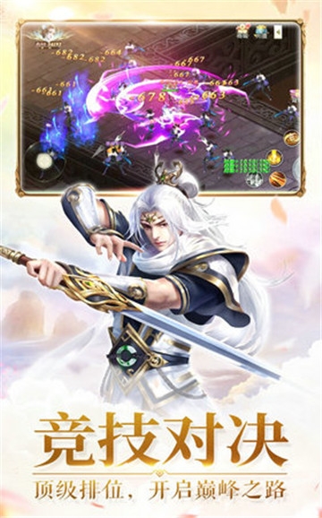 浮沧录BT变态版 浮沧录BT变态版