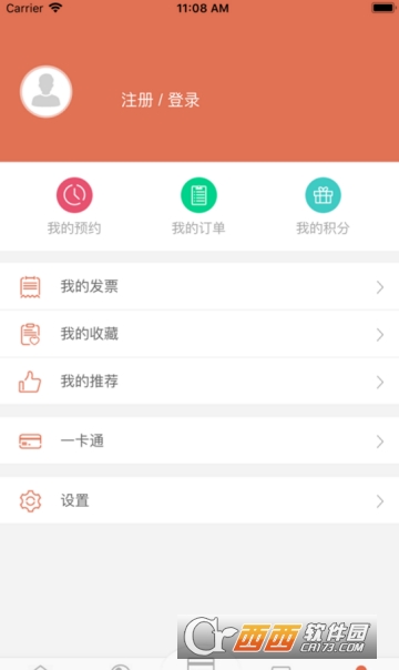 红河掌上医保app 红河掌上医保app