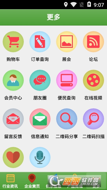 黑龙江装饰装修网 黑龙江装饰装修网
