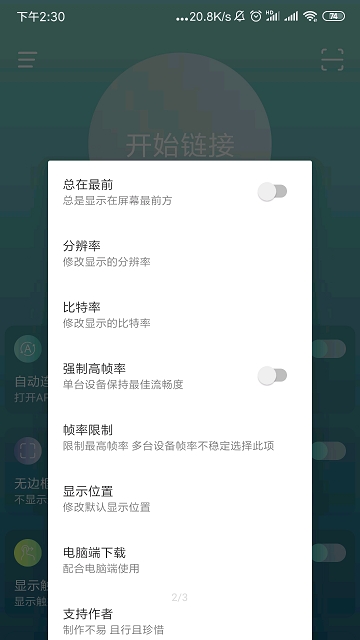 FastConnect(��������)