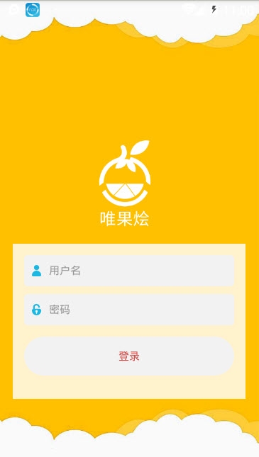 唯果烩管理 唯果烩管理