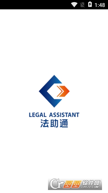 法助通app官方版 法助通app官方版