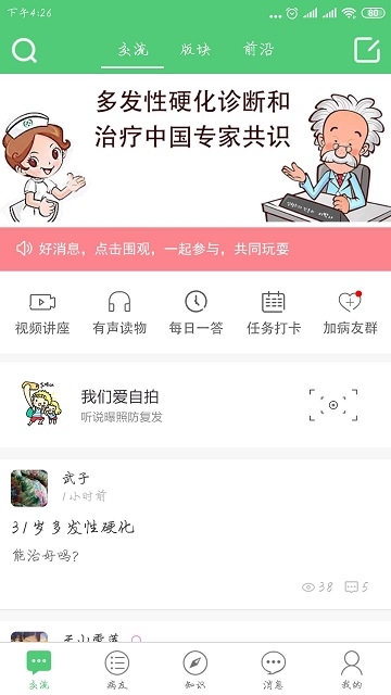 �෢��Ӳ��֮��