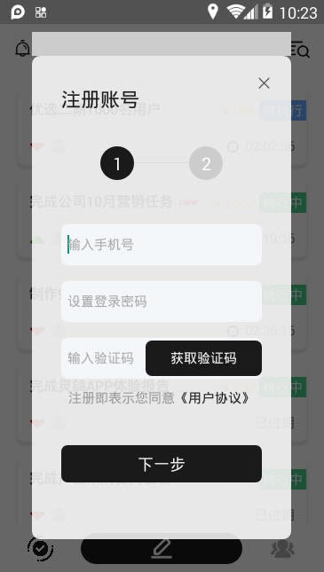墨斗工作 墨斗工作