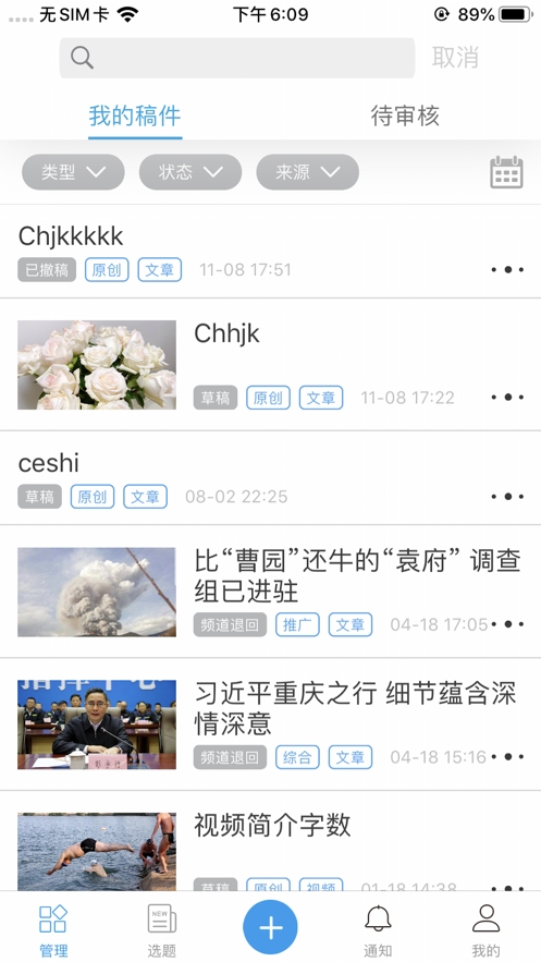 紫立方app 紫立方app