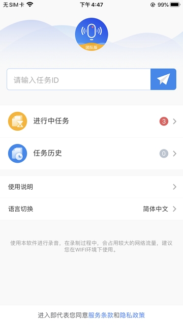 小驰录音团队版 小驰录音团队版