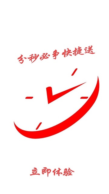 腾格里商贸 腾格里商贸