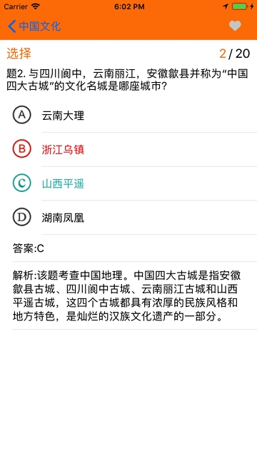 MTI题库 MTI题库