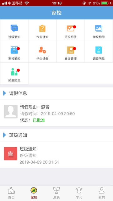 水滴泗实 水滴泗实