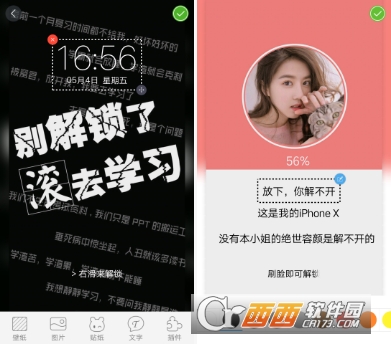 壁纸君"/