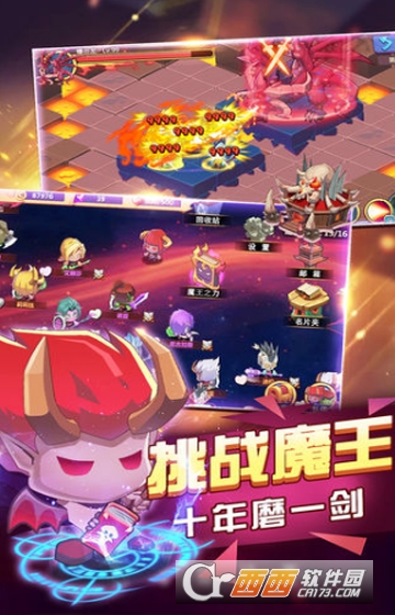 超次元对决变态版