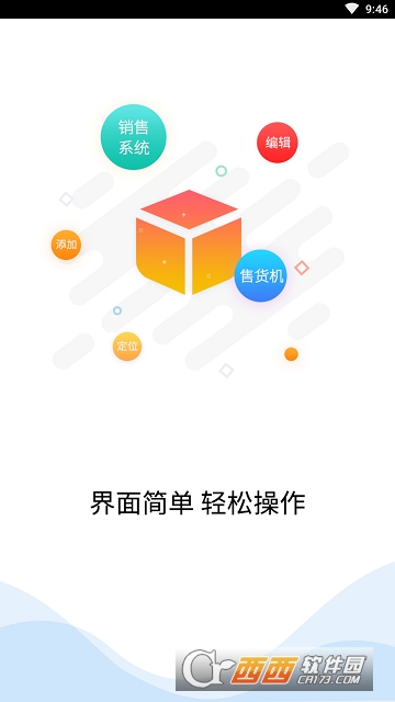 久领速购管理端 久领速购管理端