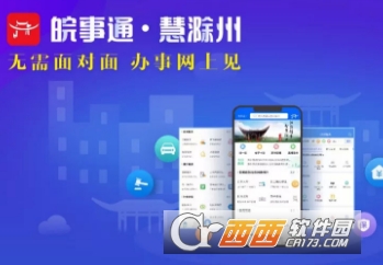 ����ͨ�۳���APP