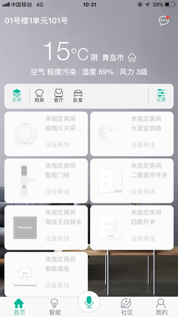 慧享住 慧享住
