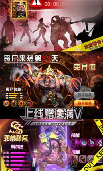 废土崛起九游版 废土崛起九游版