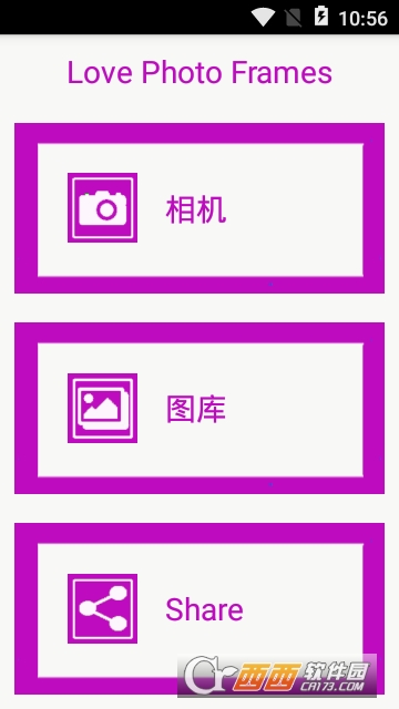 丘比特相机app 丘比特相机app