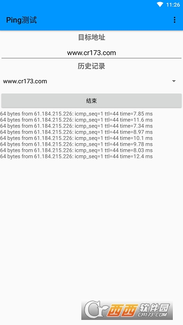 Ping测试 Ping测试