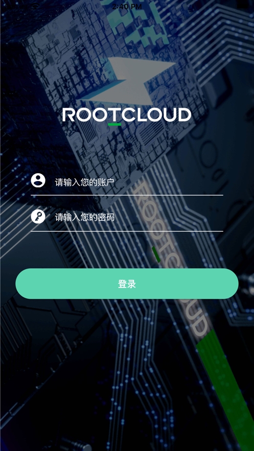 订单云协同app 订单云协同app