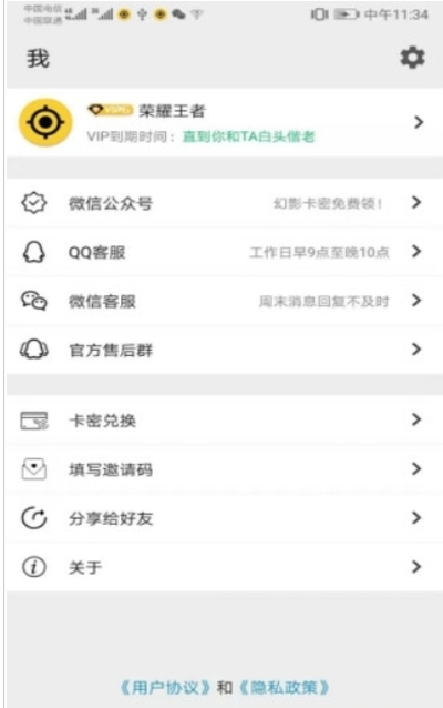 熊猫空间app 熊猫空间app