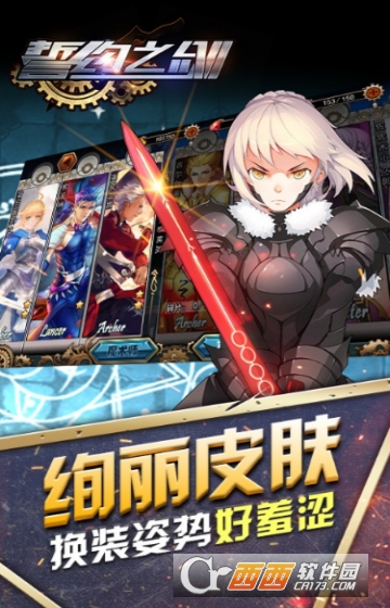 小鸟超神公益服