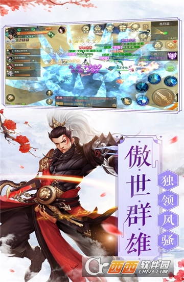 妖者无疆 妖者无疆
