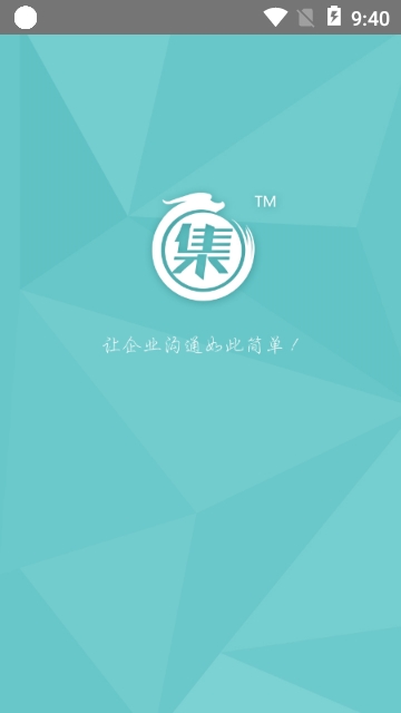 集节号app 集节号app