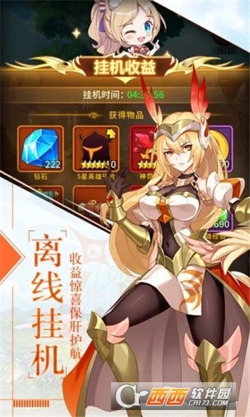 银魂之刃魔童再现BT变态版 银魂之刃魔童再现BT变态版