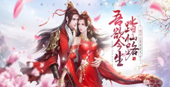山海经之狂暴异兽腾讯版