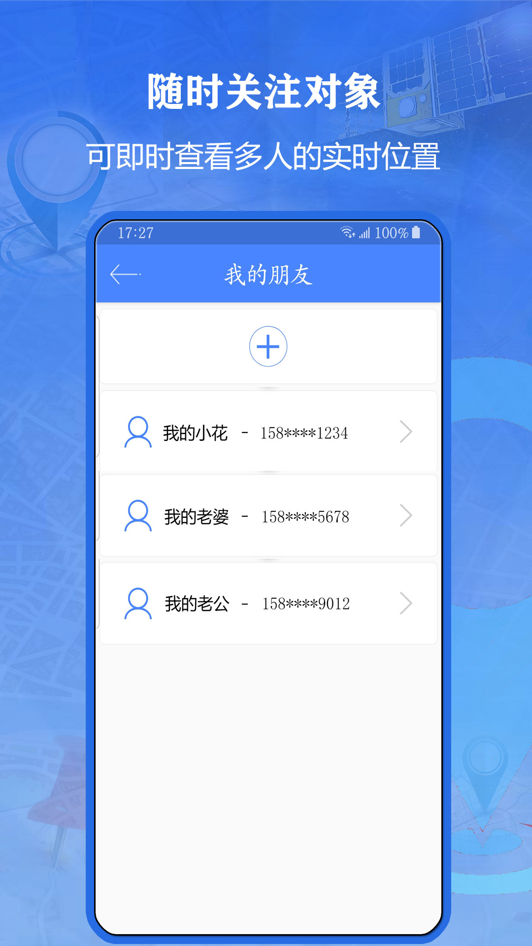 ���������˹ٷ�app���ذ�װʵ�����