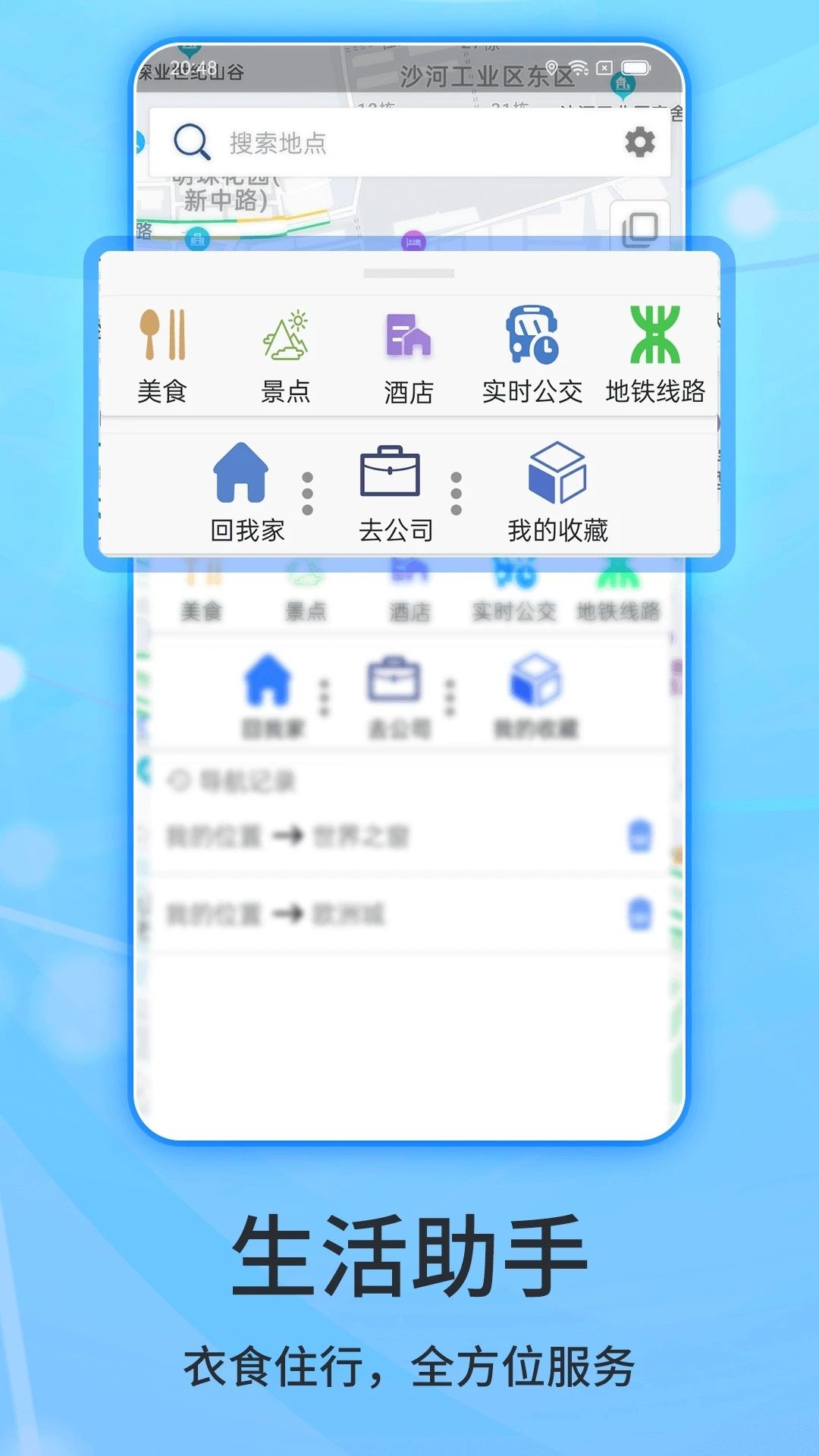 ���������˹ٷ�app�շѽ�����Ȩ������