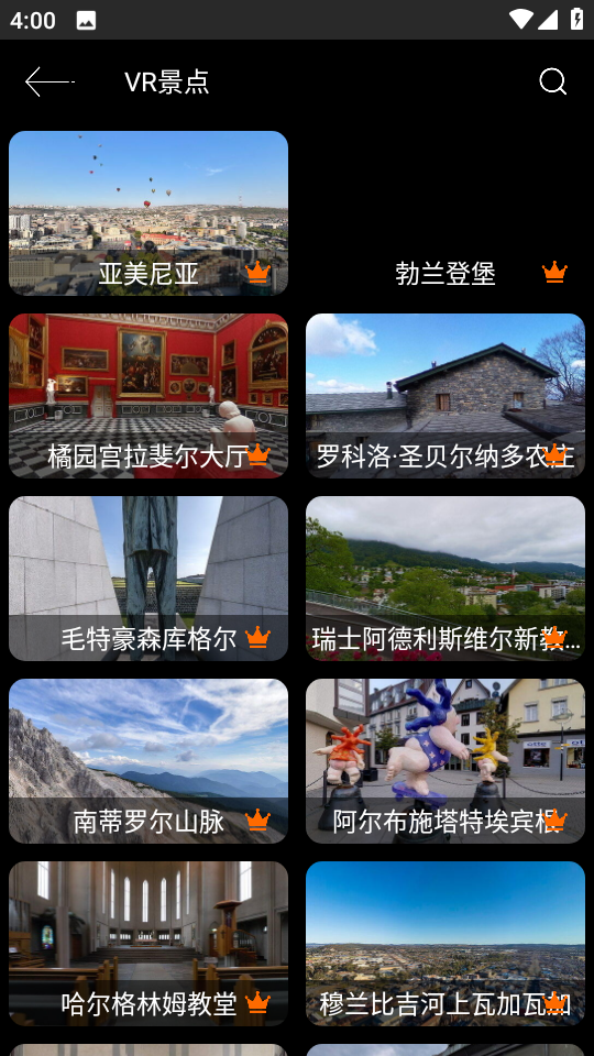 ���������˹ٷ�app������������Ա�